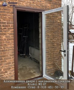 Алюминиевые двери от производителя в Сочи